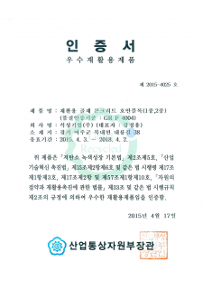 제 2012-028(재) 호