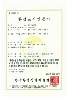 제 10030 호_2015(1)